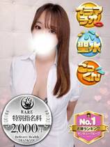 りえ｜名古屋デリヘル・風俗【名古屋サンキュー】