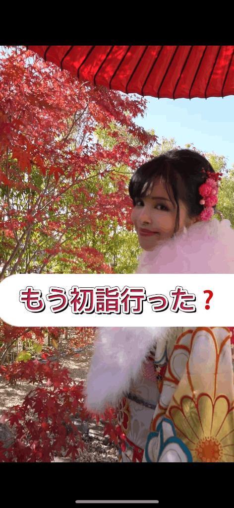 【予告】20:00掲載🚨マイガール登録して待て🫷