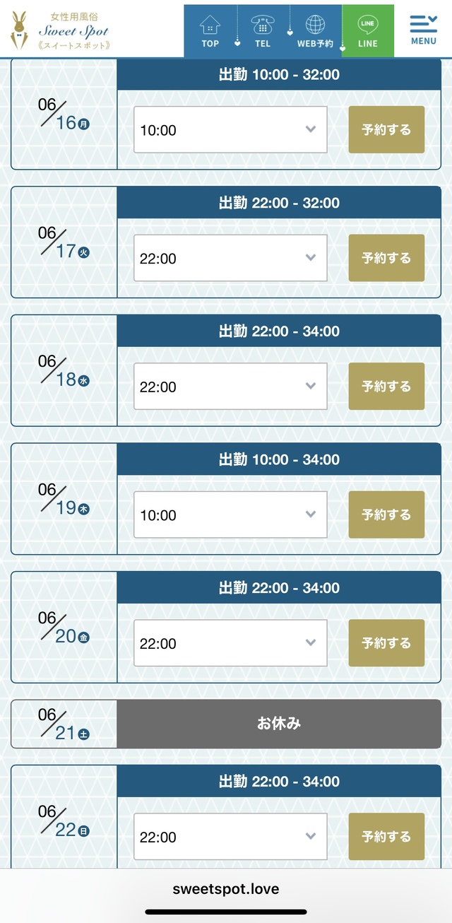 來週もよろしくお願い致します🙇‍♂️
