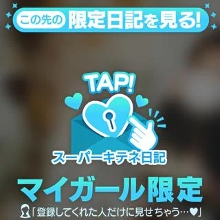 現在地当てクイズ✨