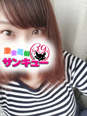 里見奥様｜熟女池袋人妻店デリヘル・風俗【熟女池袋人妻店サンキュー】