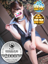 ぱん｜金沢デリヘル・風俗【金沢サンキュー】