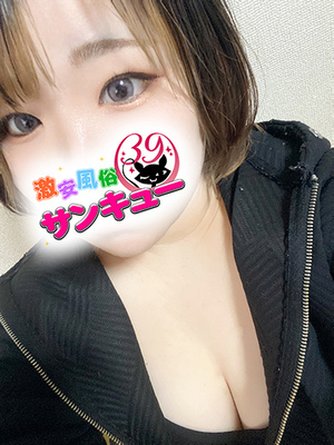 ぴぴ｜名古屋デリヘル・風俗【名古屋サンキュー】
