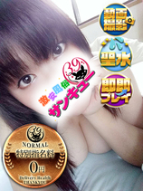 よしみ｜五反田デリヘル・風俗【五反田サンキュー】