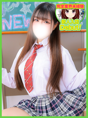 らみ