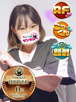 ゆうき｜仙台デリヘル・風俗【仙台サンキュー】