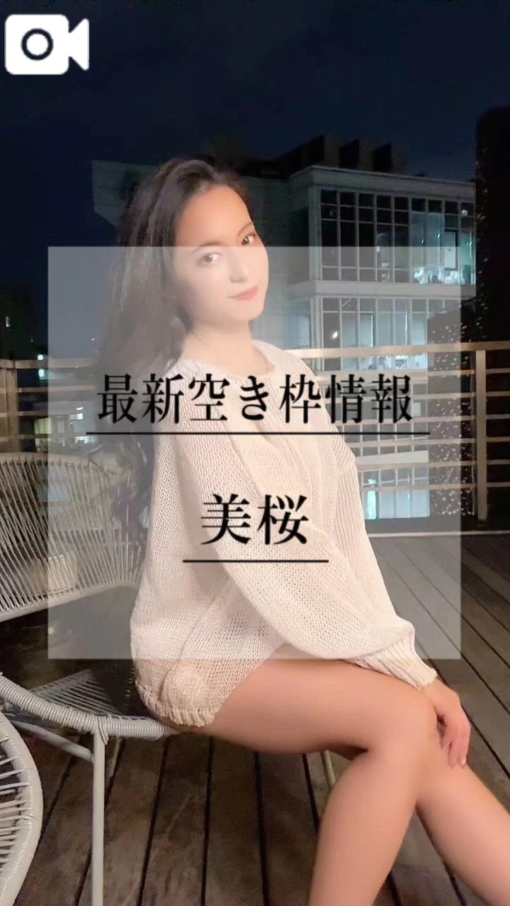 🚨濃密な欲…奥で受けとめたくなる挑発！