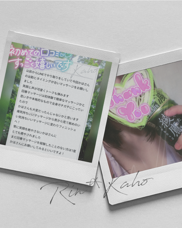 口コミありがとう💓🥹
