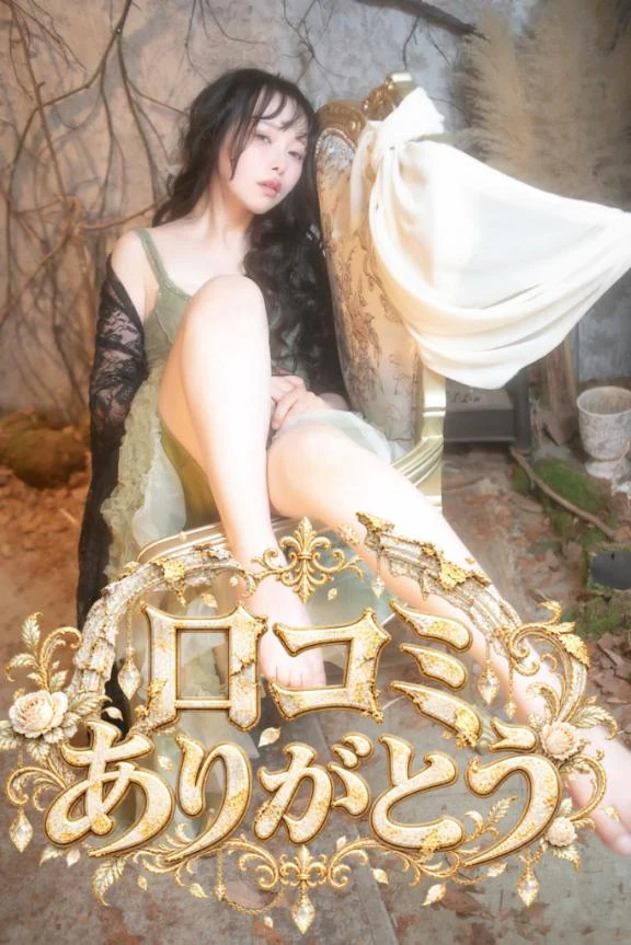 🌸10/14🌸口コミありがとう🌸