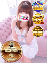 りえこ｜大宮デリヘル・風俗【大宮サンキュー】