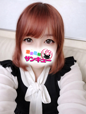 あやめ｜神田デリヘル・風俗【神田サンキュー】