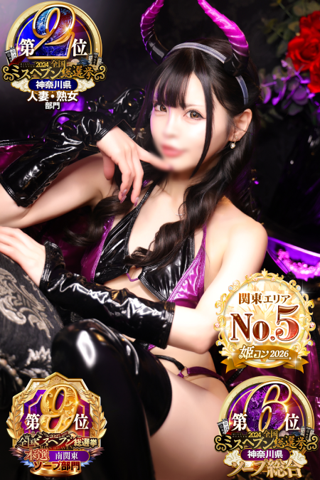川崎堀之内ソープランド 東京妻 みやこ photo2