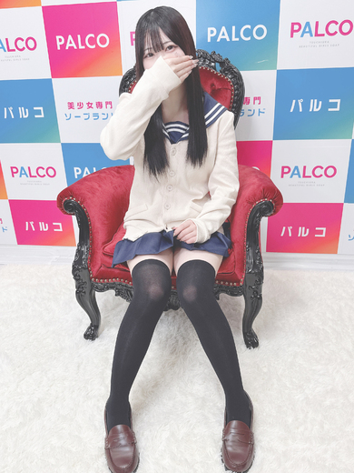 リノン