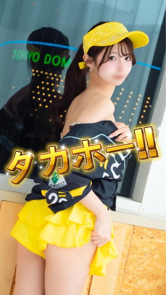 タカホー‼️あと2勝‼️