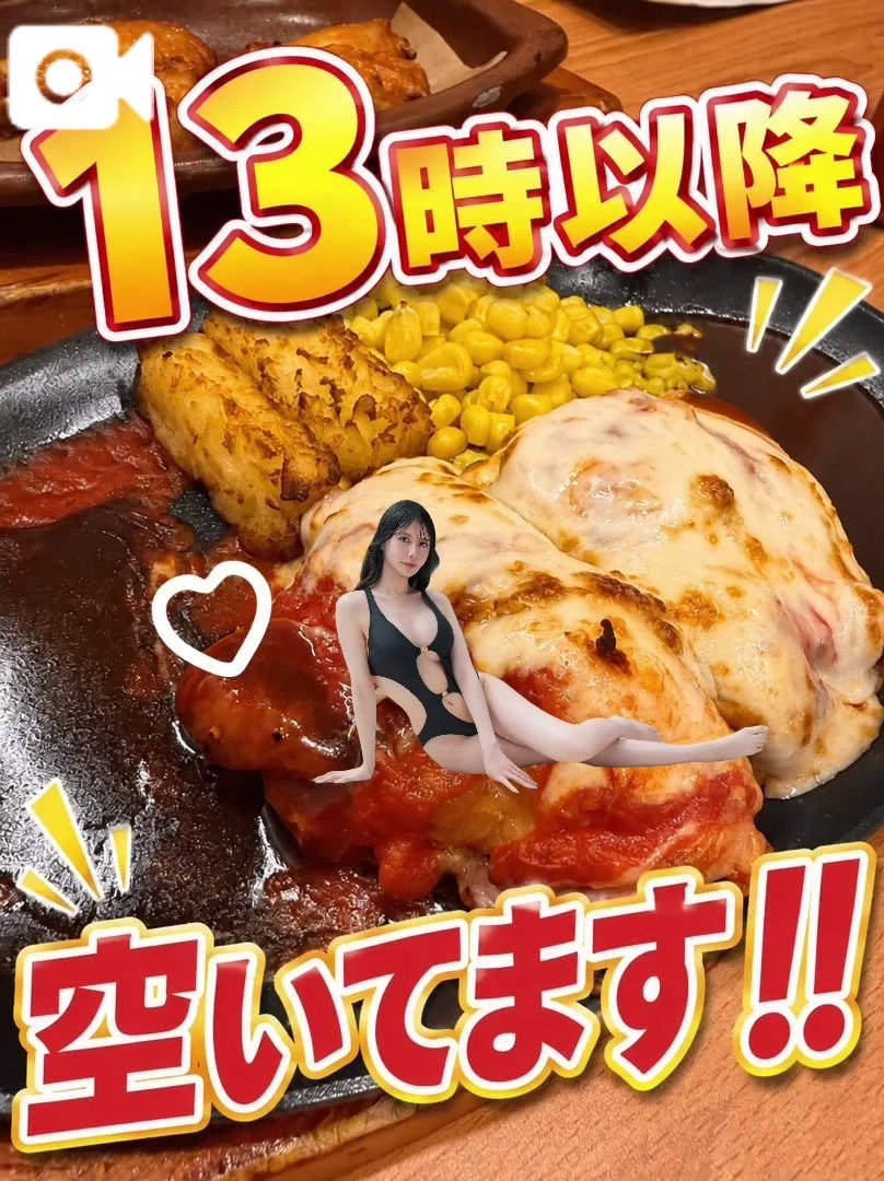 💕今月の🈳