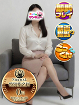 ゆあの｜日暮里・西日暮里デリヘル・風俗【日暮里・西日暮里サンキュー】