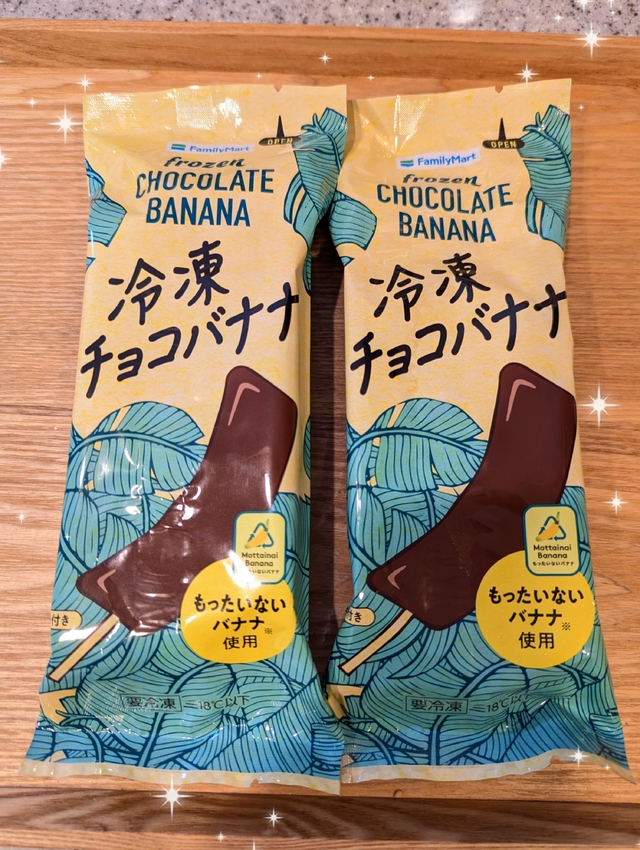 SNSでも大バズりしたあのバナナ🍌が