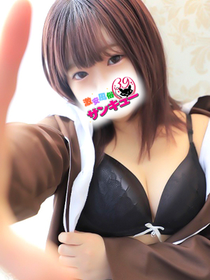 いのは｜日暮里・西日暮里デリヘル・風俗【日暮里・西日暮里サンキュー】