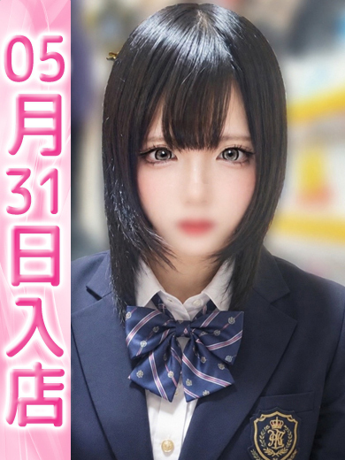 【ウルトラドリーム】新大久保デリヘル 学園系イメクラ しほ