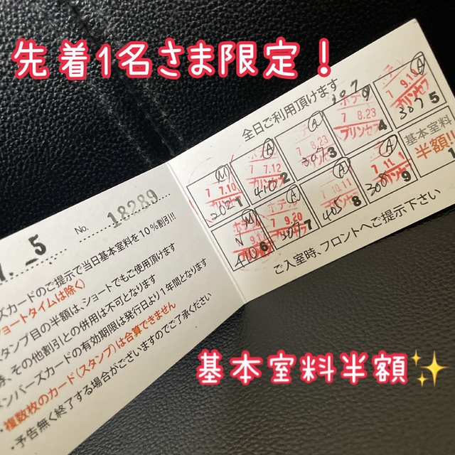 当日予約🆗DAY！！！