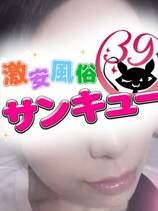 麗華奥様｜熟女五反田人妻店デリヘル・風俗【熟女五反田人妻店サンキュー】