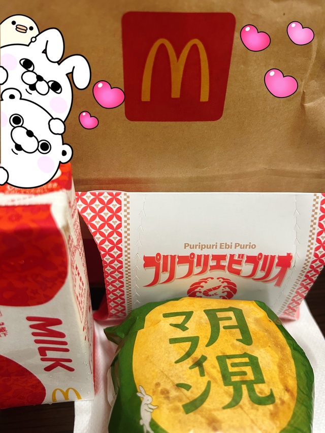 朝から🩷ま…マック