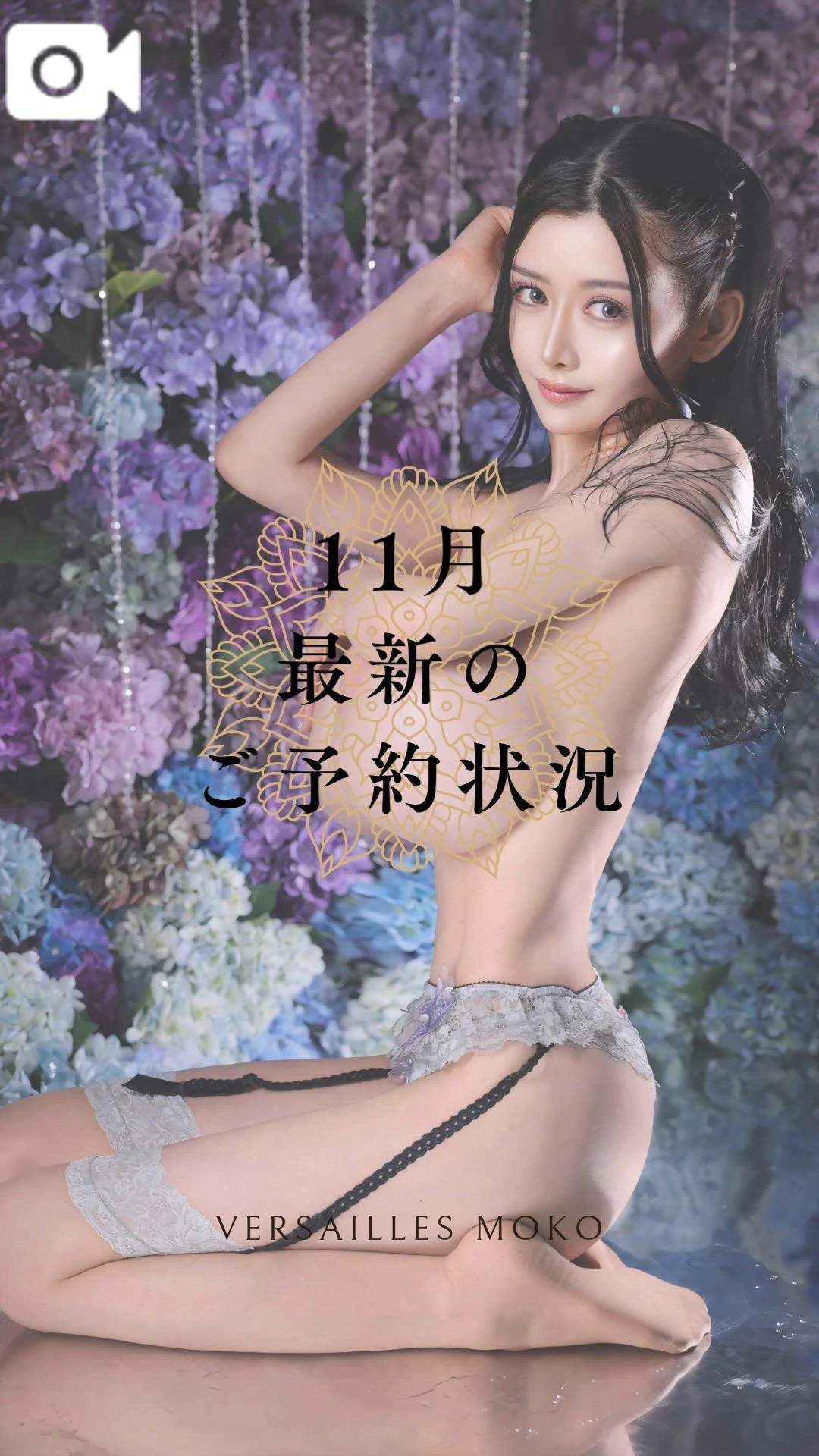 🍄🐇11月のご予約状況🐇🍄🈵10月・満員御礼🈵