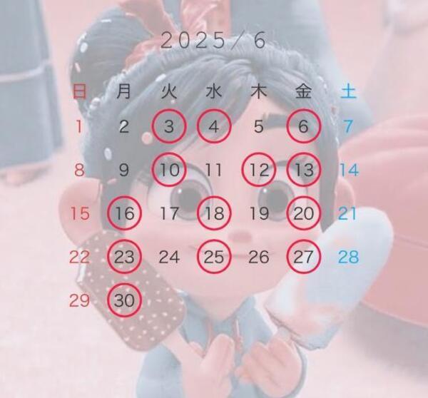 🩷6月の出勤予定🩷