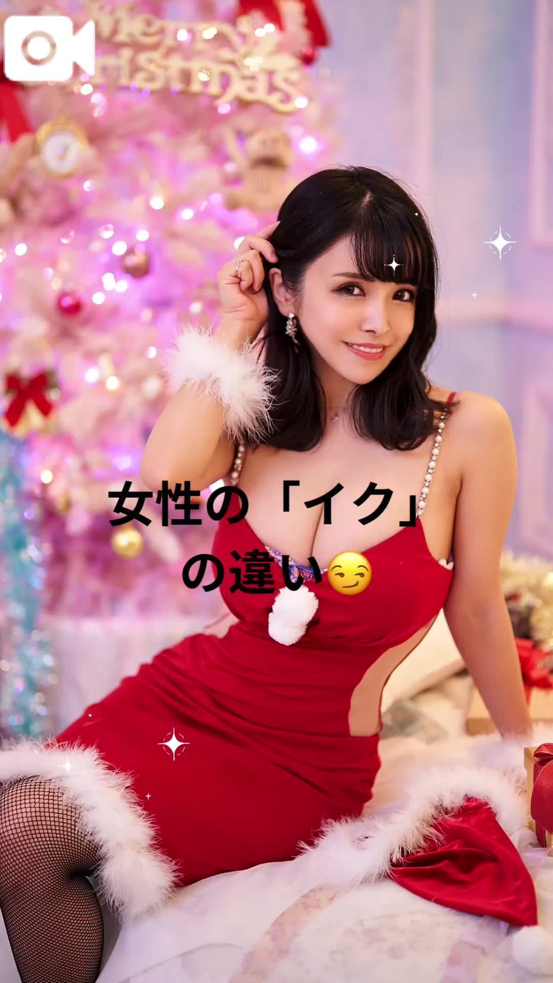 続きが気になる方は動画をタップ⬆️