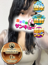 ねるあ｜福岡デリヘル・風俗【福岡サンキュー】