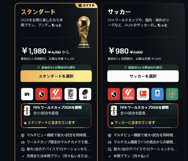 ダークパターン