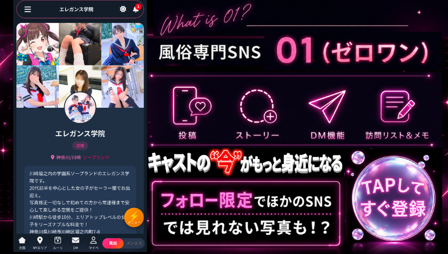 01