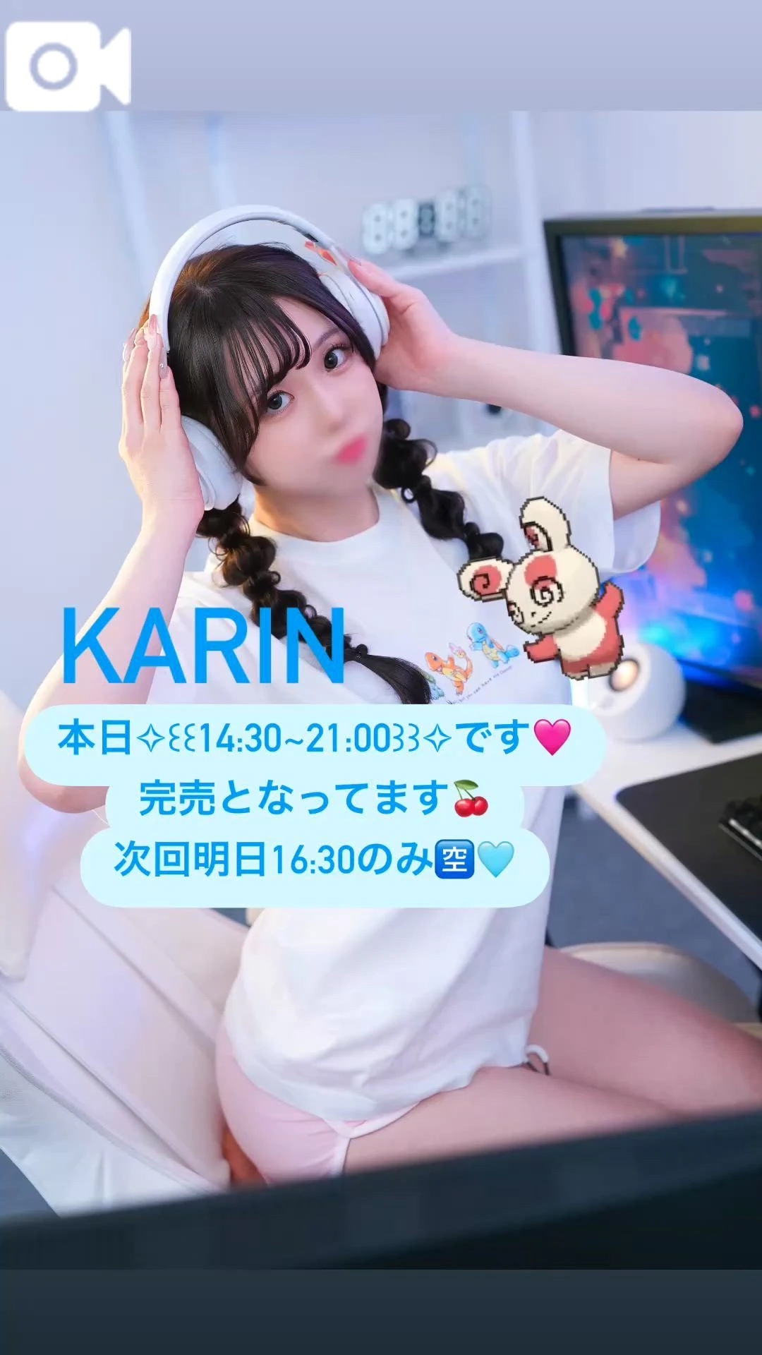 🍒本日出勤です🍒