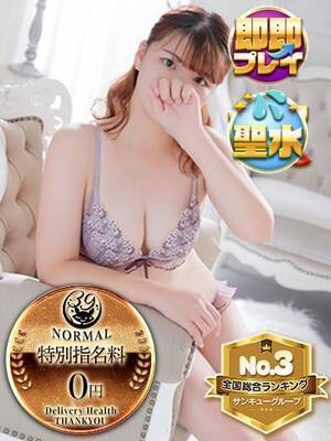 もえり【日暮里店で案内可能】｜仙台デリヘル・風俗【仙台サンキュー】