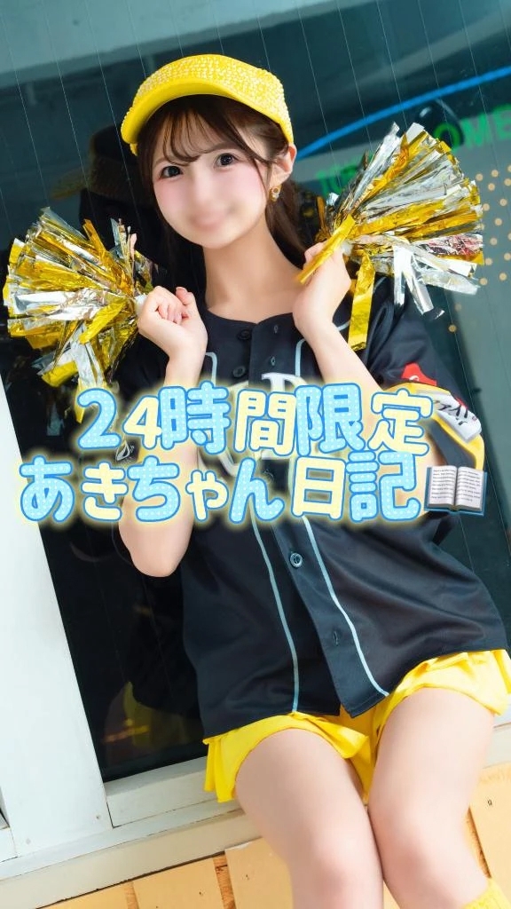 甘い思い出はあきが独占⭐️2026年に向けていい出会いしとこ💞