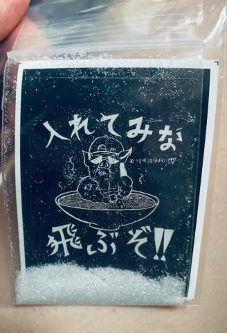 あかんあかん！犯罪！？！？！？