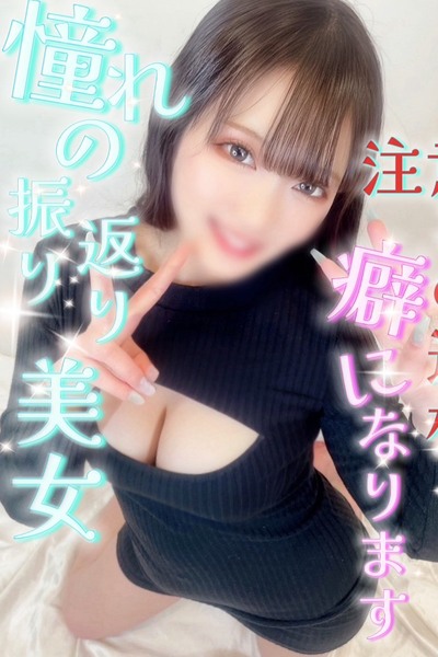 りず