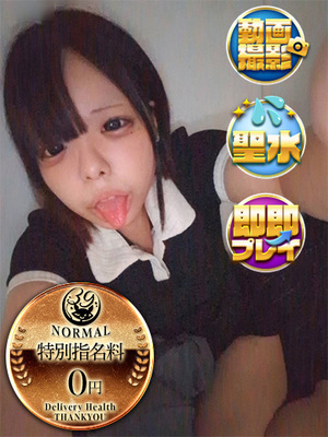 うな｜渋谷デリヘル・風俗【渋谷サンキュー】