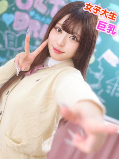 【ウルトラドリーム】新大久保デリヘル 学園系イメクラ らむ