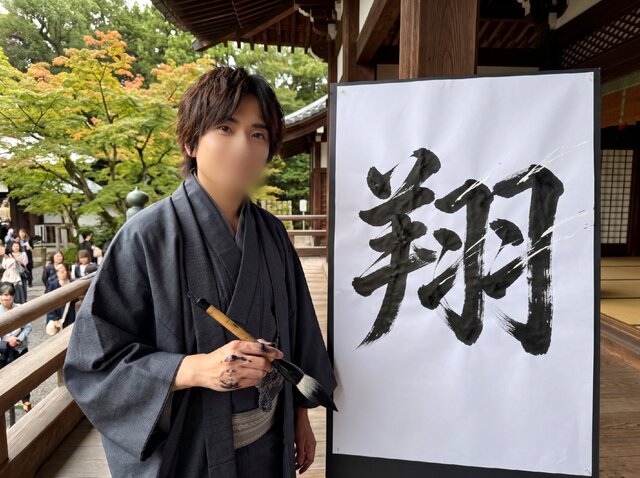 翔