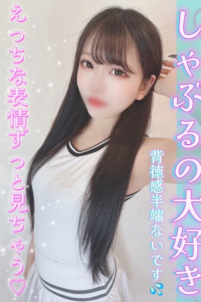 チヨ