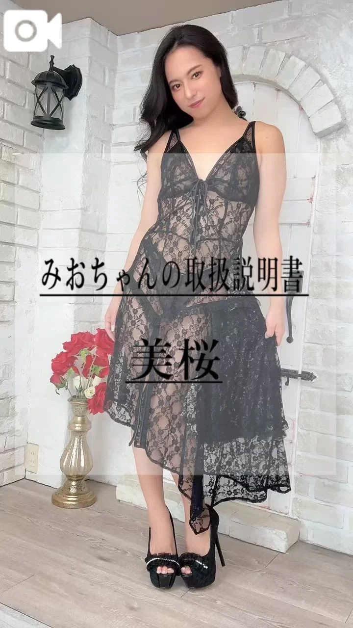 🚨ドキドキ？！透けて見えちゃう…エロ美ボディ…