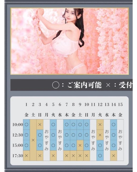 🌿‬🐇5月のご予約状況🐇🌿‬