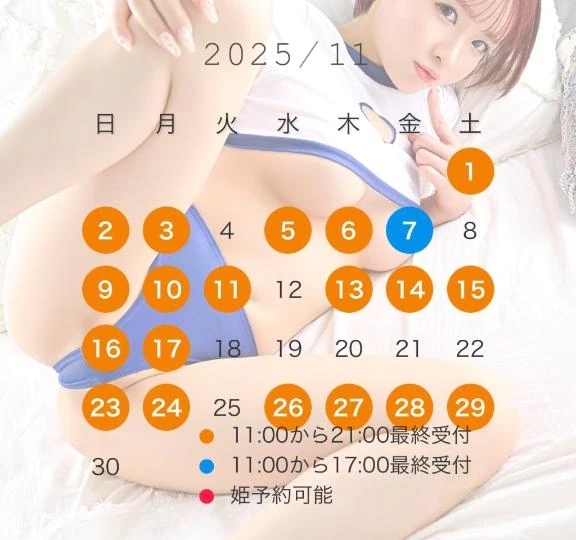 来月はお誕生日🍰🫖