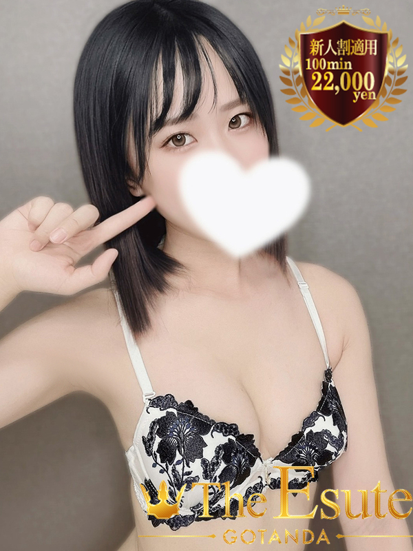 さら