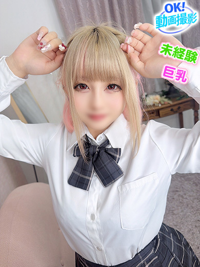 【ウルトラドリーム】新大久保デリヘル 学園系イメクラ みるく