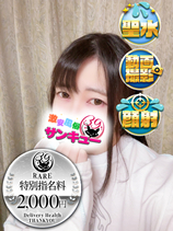 ふうか