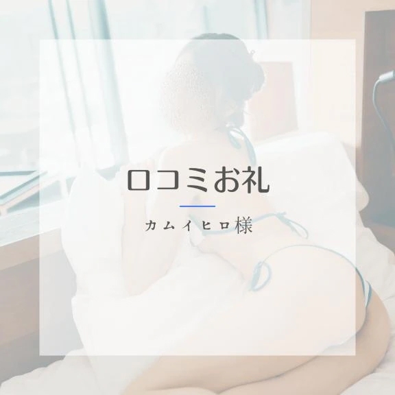 💌ヘルスファースト💌
