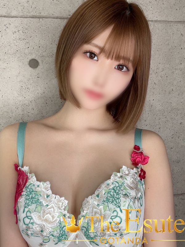 せら
