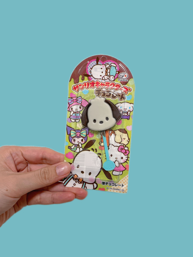 神か仏かそれとも己かこの世に引いた数あるボーダーライン超えられないのは本当に線か